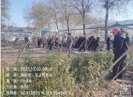 微信图片_20231204102150.png